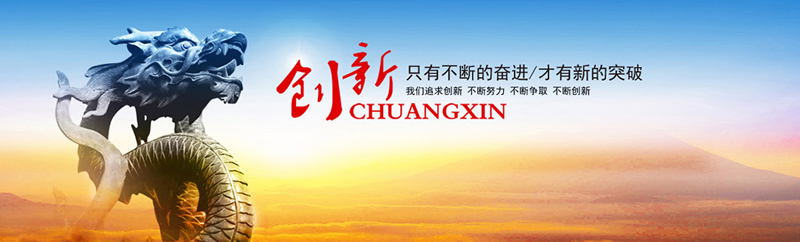 直連機組生產廠家創新發展