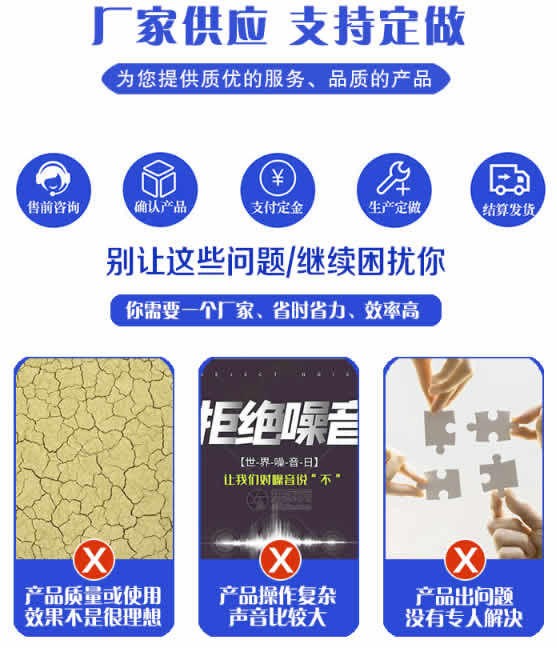 高低區并網直連機組生產廠家