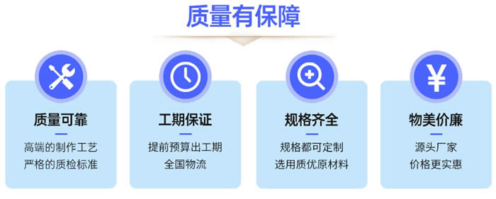 高低區并網直連機組質量有保障