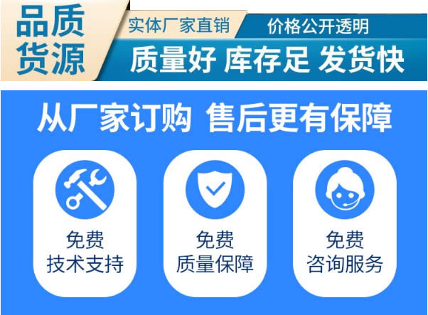 直連混水機組售后保障