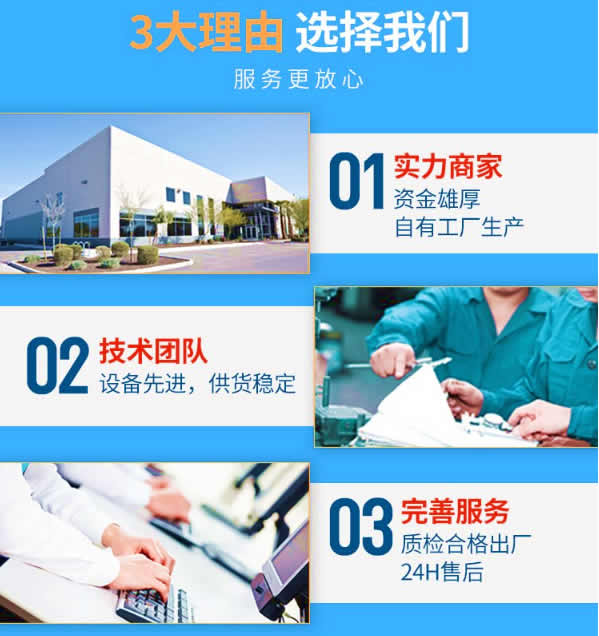 直連混水機組生產廠家