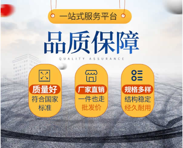 直連混水機組品質保障