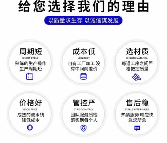 全自動混水機組廠家優勢