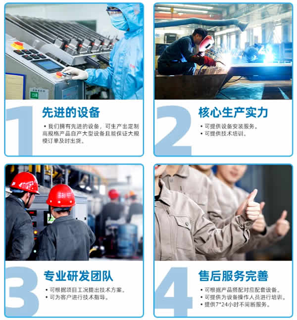 高低區并網直連機組廠家實力