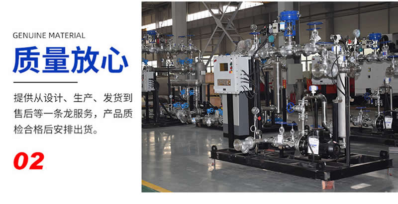 內蒙古換熱機組質量放心