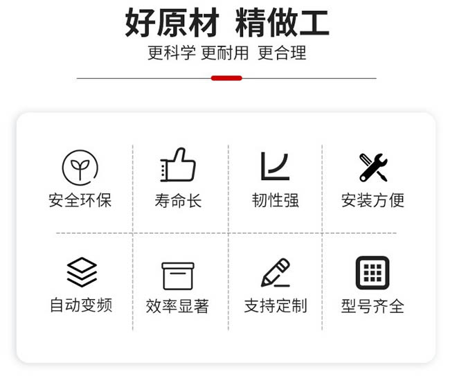 高低區直聯閉式混水增壓機組特點